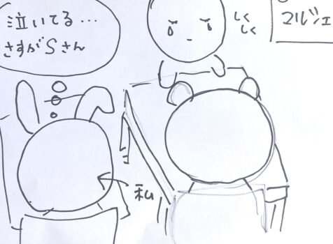 占い師日記15